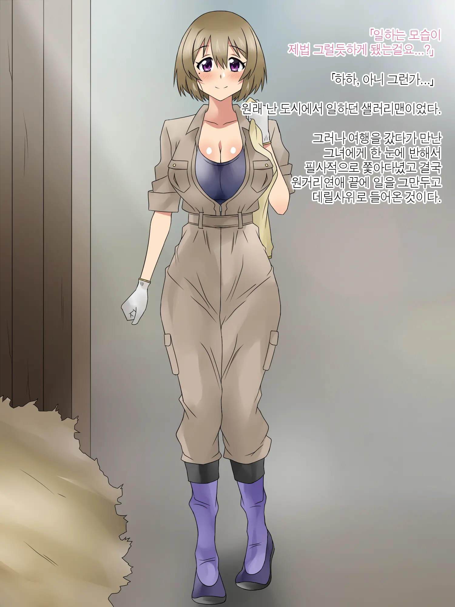 Monogoi No Succubus Oyako O Mitsuketa Kara Ijimete Yaru Koto Ni Shita Ww | 구걸하는 서큐버스 모녀를 발견했으니까 괴롭혀주기로 했다Ww